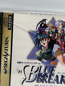 Blue Breaker Sega Saturn Japan Import RPG Game 1997 Authentic Tested Vintage Fun
