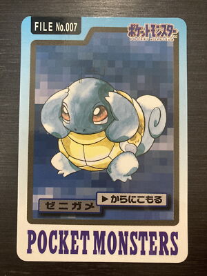 File No.007 Squirtle Pokemon Bandai Carddass Pocket Monsters Card | eBay
