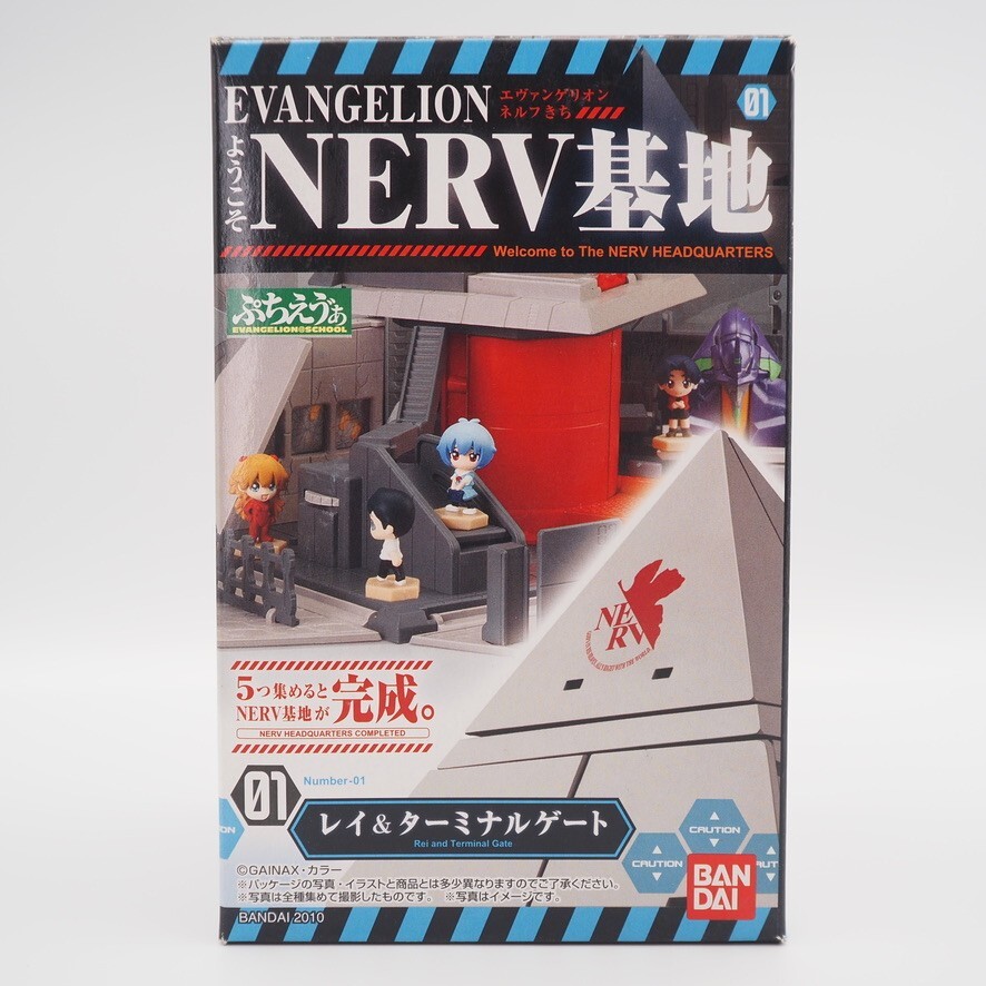 Mint] Bandai Evangelion Welcome To The Nerv Base Diorama Set of 5