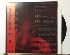 Jun Togawa / SUKI SUKI DAISUKI 1985 Original LP Vinyl Vintage TIKTOK