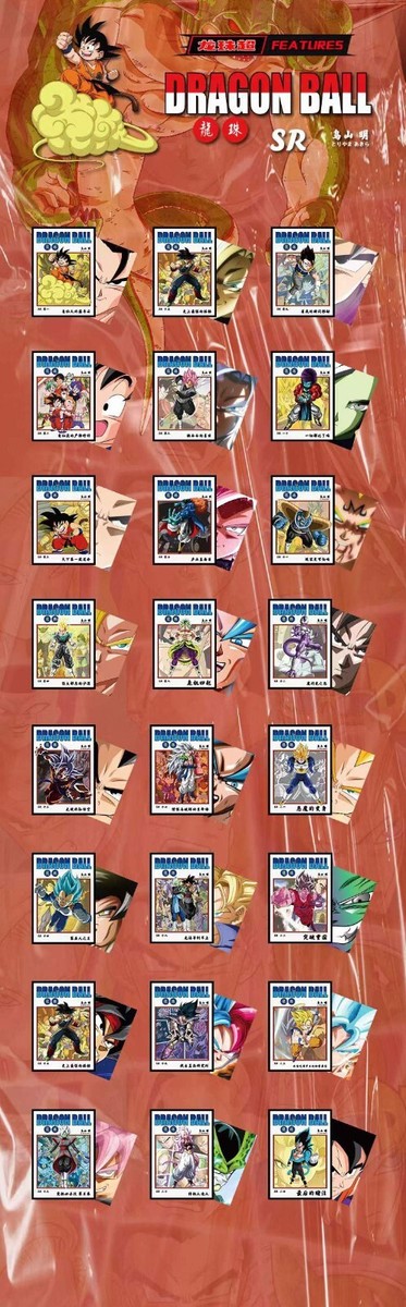 ドラゴンボール詰め合わせ Amazon | Dragon Ball Complete Box Set: Vols. 1-16 with