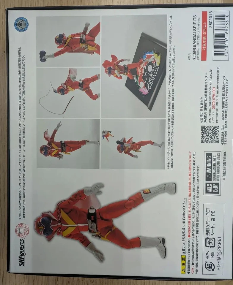 S.H.Figuarts (shinkocchou Seihou) AKARANGER 50th Anniversary Ver. Bonus Base New - Image 2 of 4