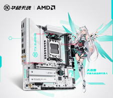 ASUS TX GAMING BB650EM AM5 DDR5 Motherboard