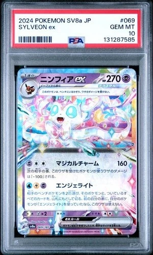 PSA 10 - Sylveon Ex #69 Pokemon Japanese Terastal Festival - Holo