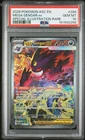 2026 POKEMON ASCENDED HEROES SPECIAL ILLUSTRATION RARE MEGA GENGAR EX PSA 10