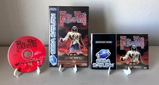 The House of the Dead - SEGA SATURN PAL UK Complete - MINT COLLECTORS CONDITION