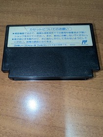 Final Mission Famicom Nintendo