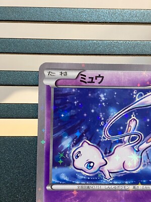 Mew 016/036 Dream Shine Collection CP5 1st ED Japanese Pokemon