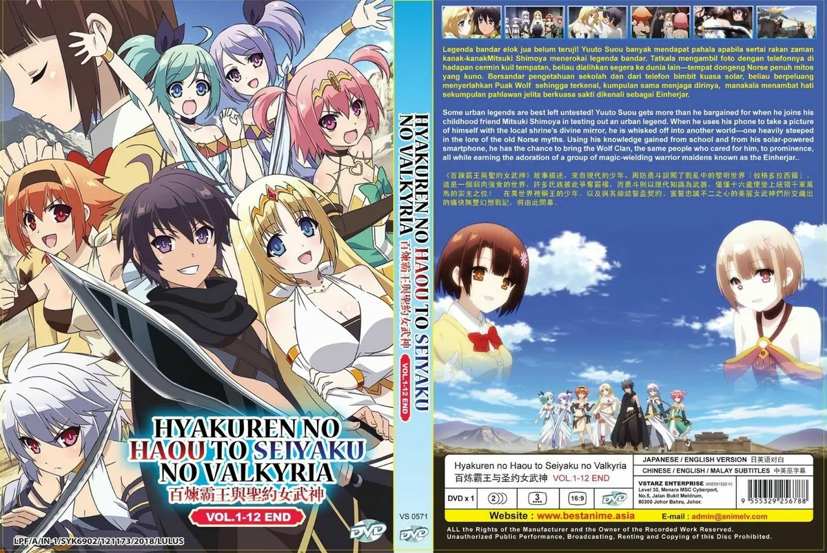 Anime Like The Master of Ragnarök & Blesser of Einherjar