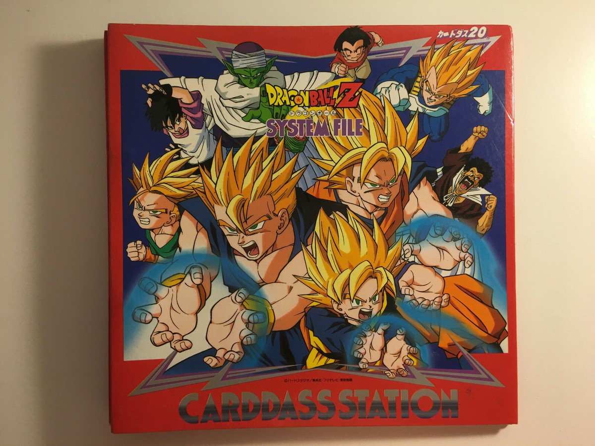 ほ*味様 聖闘士星矢 SYSTEM FILE CARDDASS STATION ほ*味様 聖闘士星矢 SYSTEM FILE CARDDASS STATION Dragon Ball