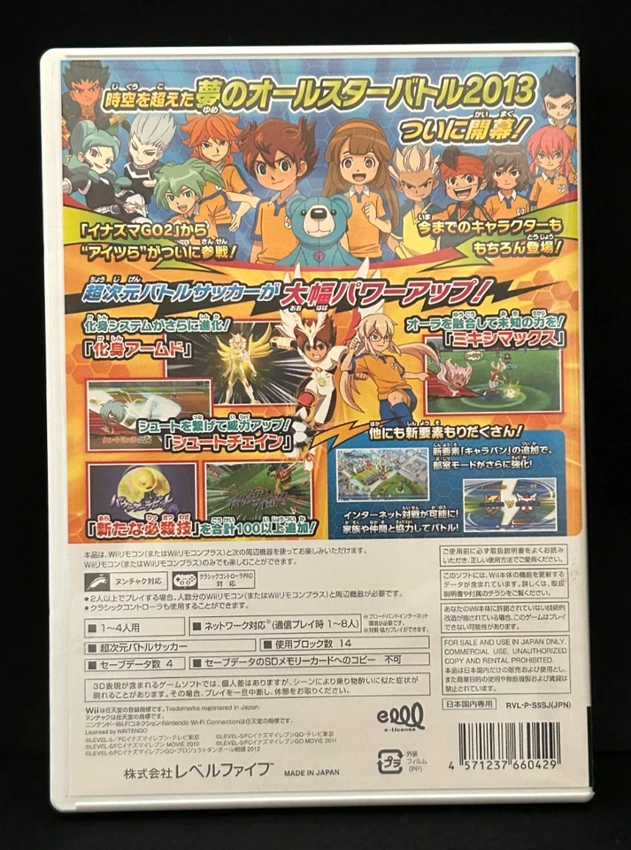 Inazuma Eleven Go Strikers 2013 Nintendo Wii NTSC-J (Japon) Version japonaise - Photo 3/4