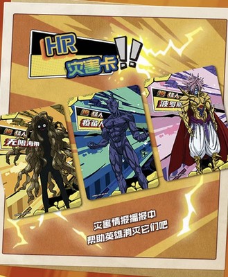 One Punch Man Kayou Official 18 Pack Booster Box Trading Cards