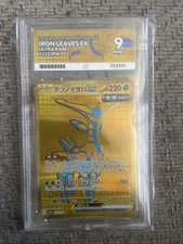 Iron Leaves ex 176/131 Prismatic Evolutions Holo Mint 9