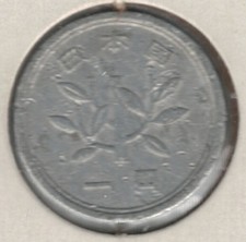 1957 Japanese Coins for sale | eBay