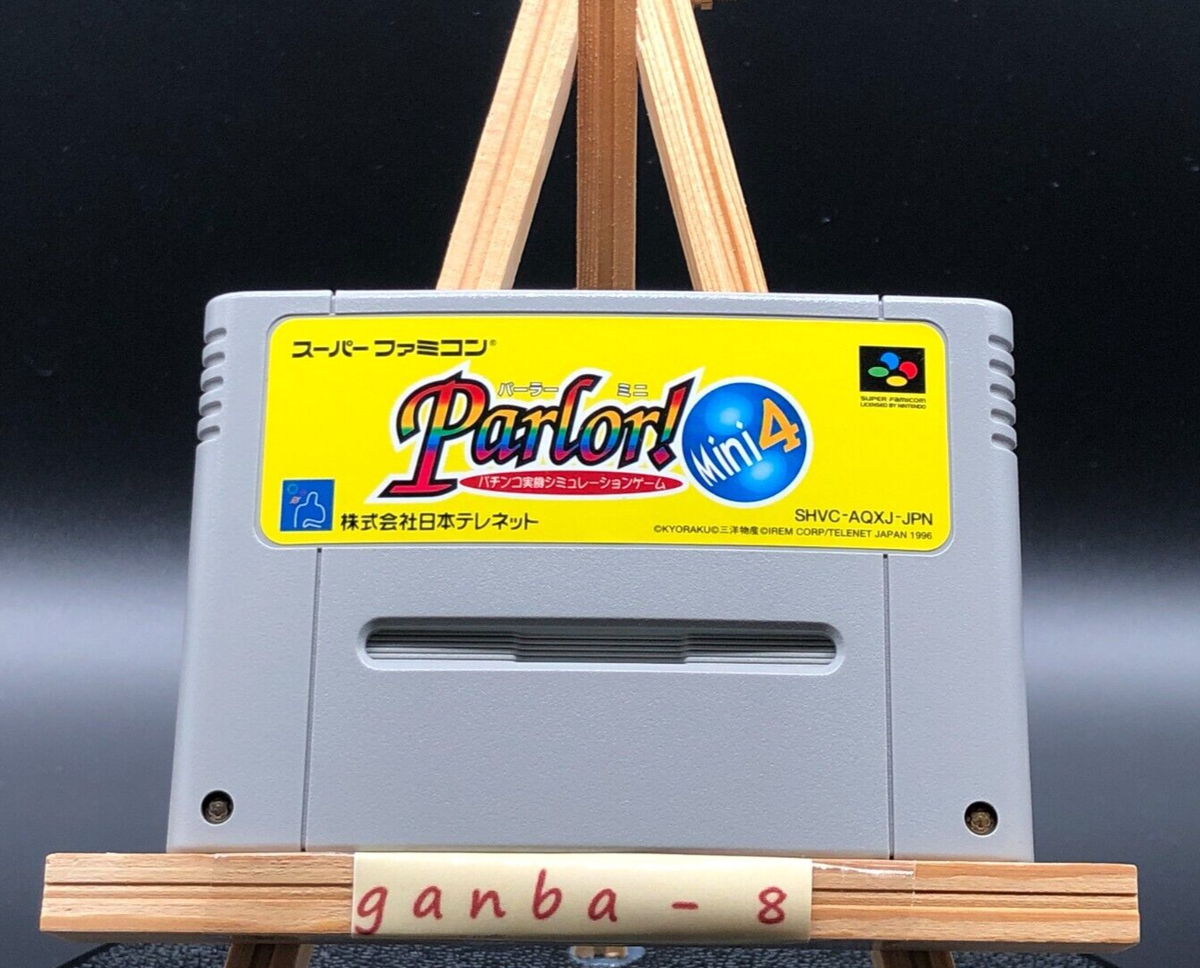 家庭用ゲーム機本体 Parlor! Mini4 p706p5g Parlor! Mini 4: Pachinko Jikki Simulation Game (Super