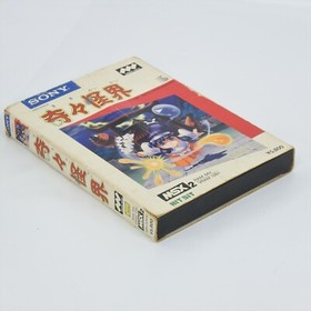 KIKI KAIKAI MSX2 Japan 2215 msx