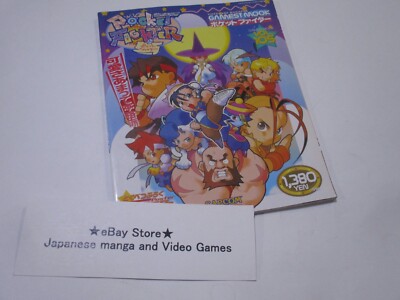 Pocket Fighter VOL.105 Street Fighter  Art Book GAMEST  Guide Strategy Postcard