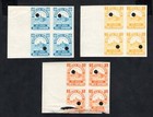 Peru 1960th 3 blocks of stamps Mi#Revenue Justice PROOF R MH