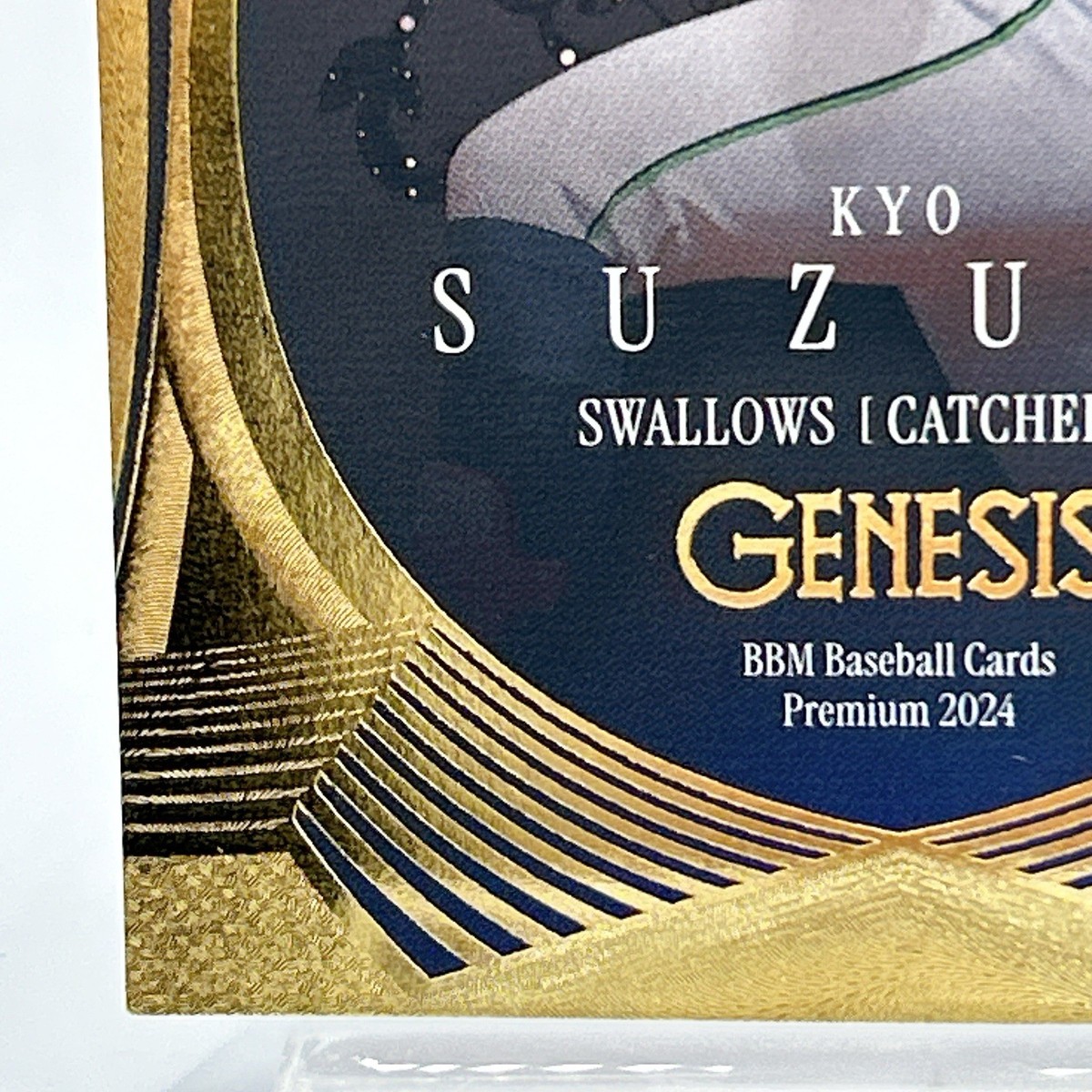 Kyo Suzuki 2024 BBM Baseball Card Genesis Rare #65 Gold Foil SP