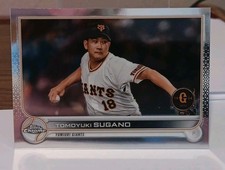 2022 Topps Chrome NPB Tomoyuki Sugano #65 Yomiuri Giants Baltimore Orioles 