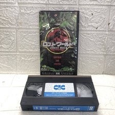 Clearance Price JURASSIC PARK Lost World Subtitle Stored Current C101181J s7