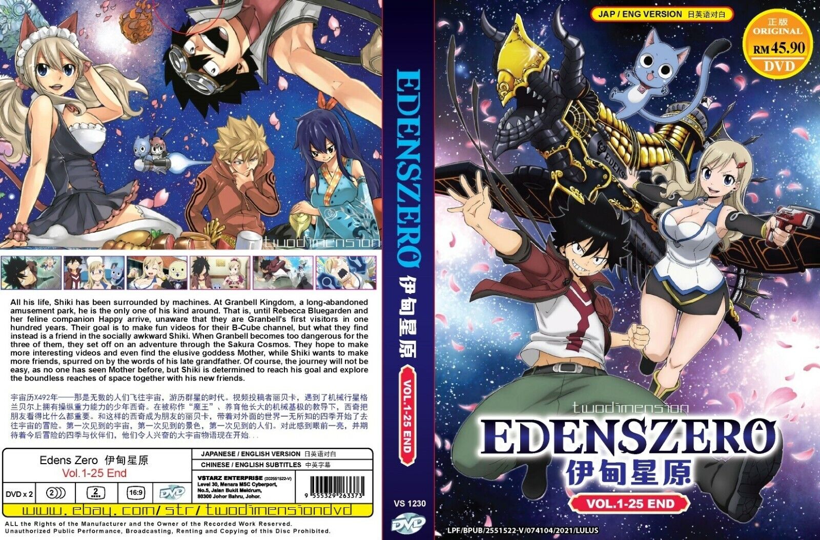 ANIME DVD~ENGLISH DUBBED~Yuusha Ga Shinda!(1-12End)All region+FREE GIFT