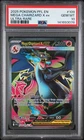 2025 POKEMON PFL EN-PHANTASMAL FLAMES ULTRA RARE #109 MEGA CHARIZARD X EX PSA 10