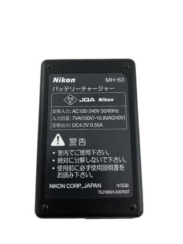 Nikon COOLPIX S200 Red 7MP Compact Digital Camera 3x Zoom With Battery Charger - Picture 6 of 7