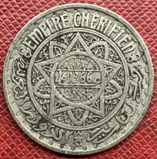 Morocco 1366 (1947) Copper-Nickel 10 Francs. Mohammed V. Y# 44