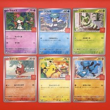 2025 McDonald's Promo Complete 6-Card Set Pikachu 020/M-P US Seller SHIP FAST