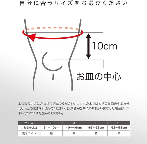 ZAMST Knee Thin Supporter BODYMATE For both left and right use General sports Da - Picture 6 of 7