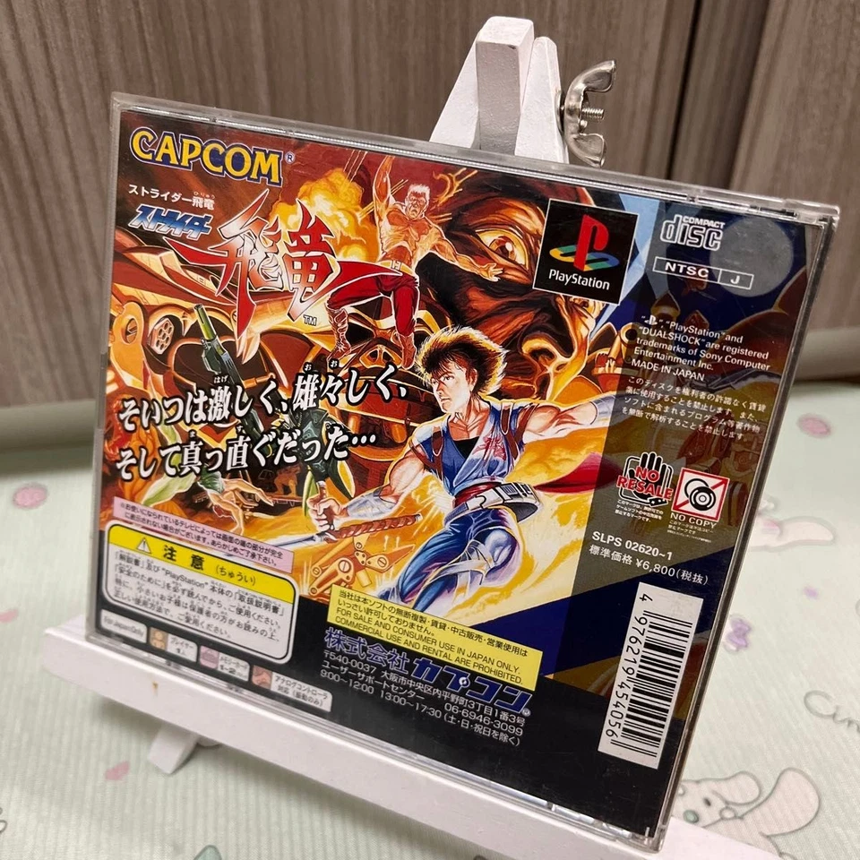 PS1 Strider Hiryu 1&2 CAPCOM Shooting Game Japan PlayStation - Image 2 of 4
