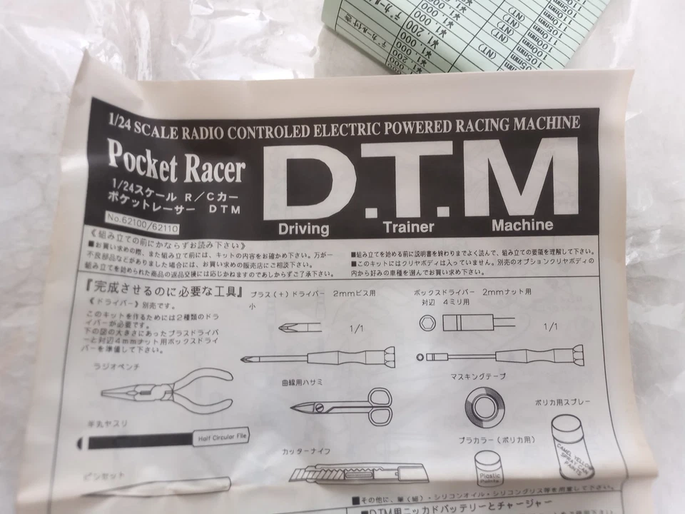 ABC Hobby Pocket Racer D.T.M 1/24 R/C Chassis Assembly Kit #62110 - Image 4 of 4