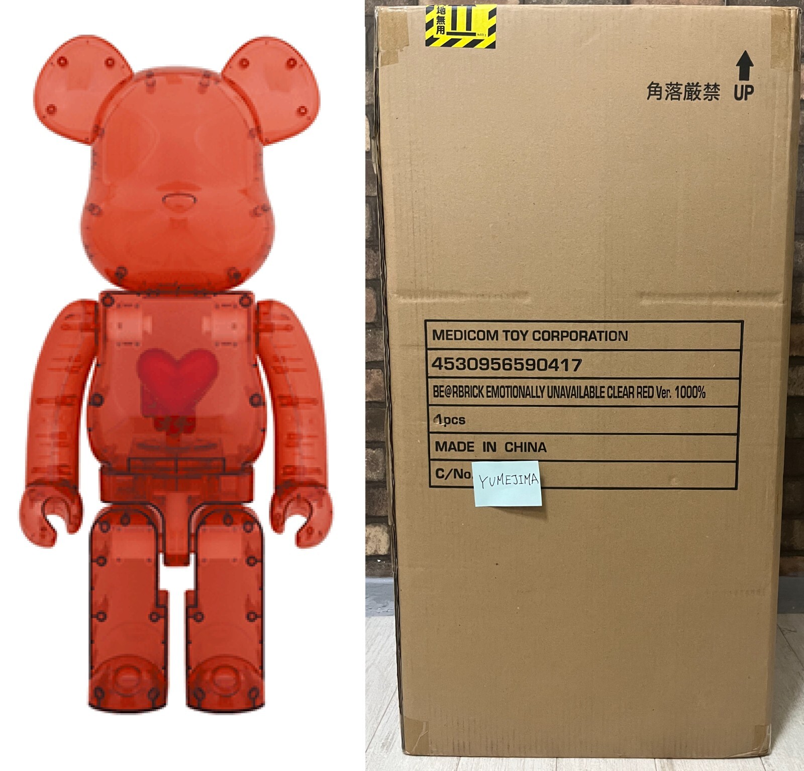 BE＠RBRICK Emotionally Clear Red Heart Emotionally Unavailable x