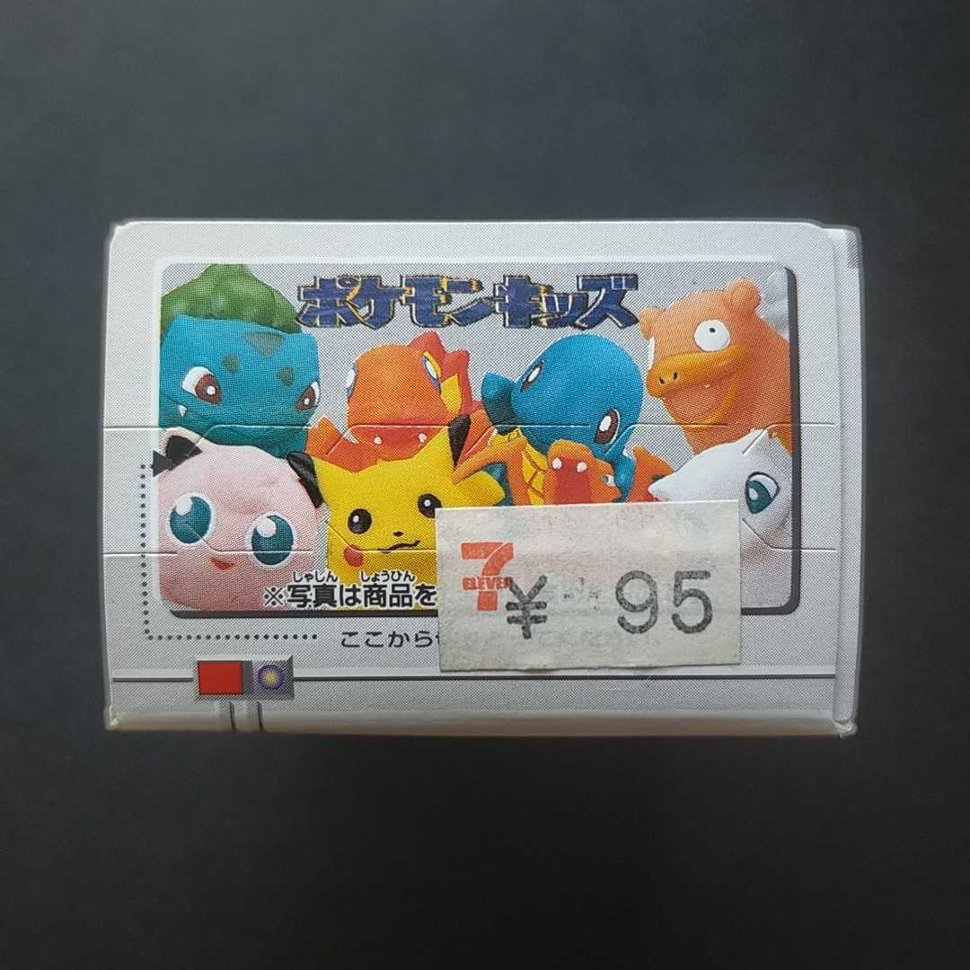 Bandai Pokemon Kids Card Mini Figure Cubone 1995 First Edition w