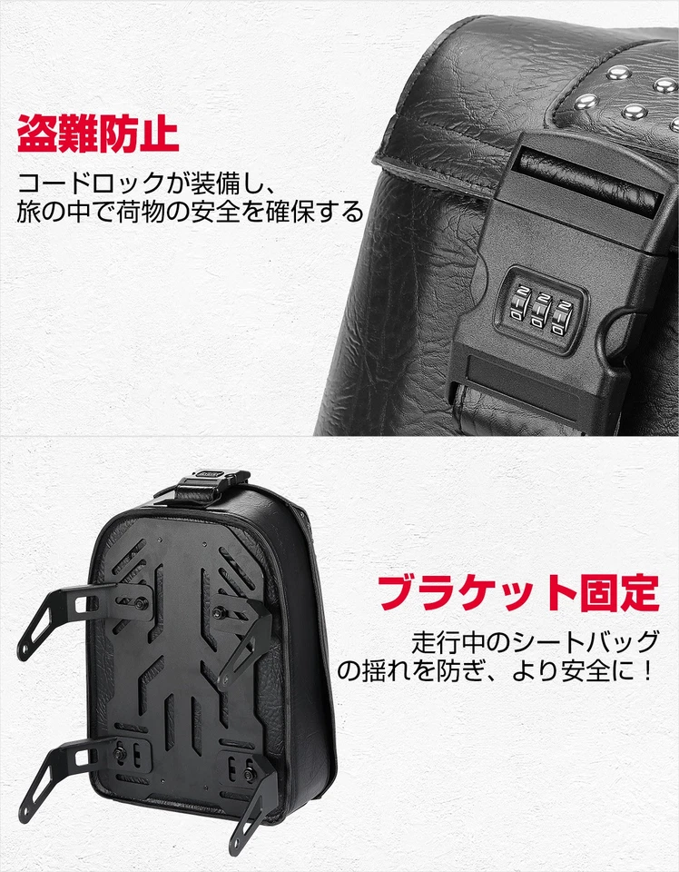 Bolsa traseira de motocicleta rebite com suporte de bloqueio seguro para viagem acampamento ao ar livre - Imagem 4 de 4