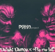 Daishi Dance - Piano Project, (CD)