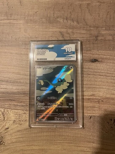 Drampa Art Rare - 083/071 Temporal Forces - ACE 10 GEM MINT (Japanese)