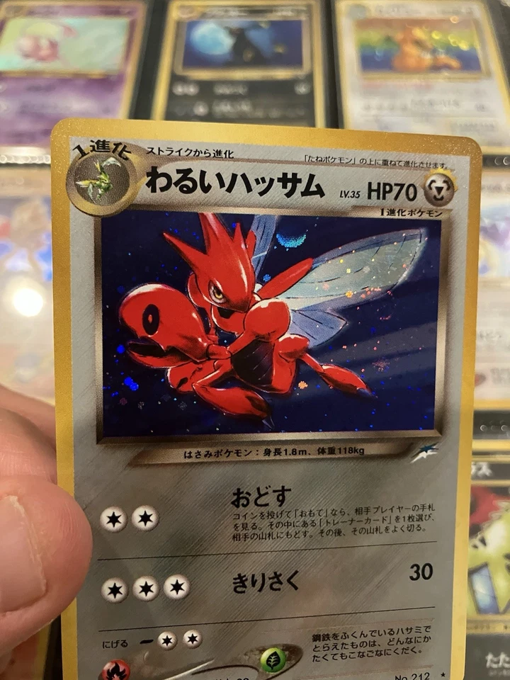 Pokémon TCG Neo Destiny Dark Scizor 9/105 Holo Rare Vintage Japanese SWIRL 🍭 - Image 2 of 4