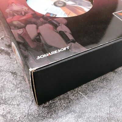 PS1 SQUARE MILLENNIUM COLLECTION Xenogears Elheim van Houten ver