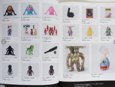 Rare Nagnagnag NAGNAGNAG Shigeru Arai Soft vinyle figures