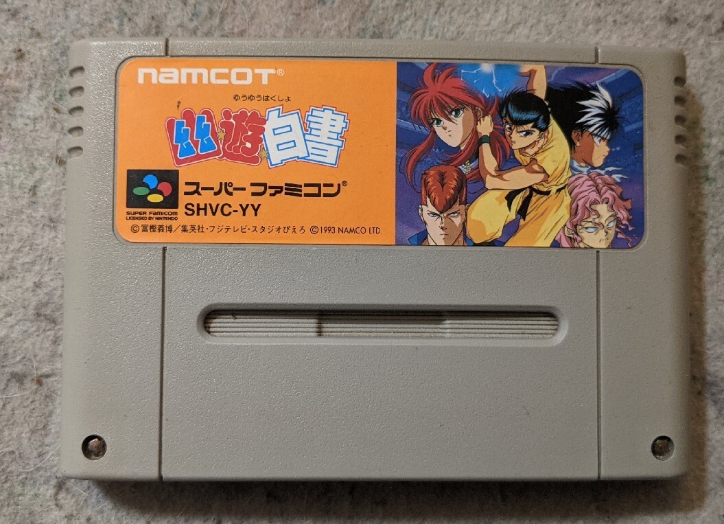 Yu Yu Hakusho [Nintendo Super Famicom - SHVC-YY] U.S. Seller | eBay