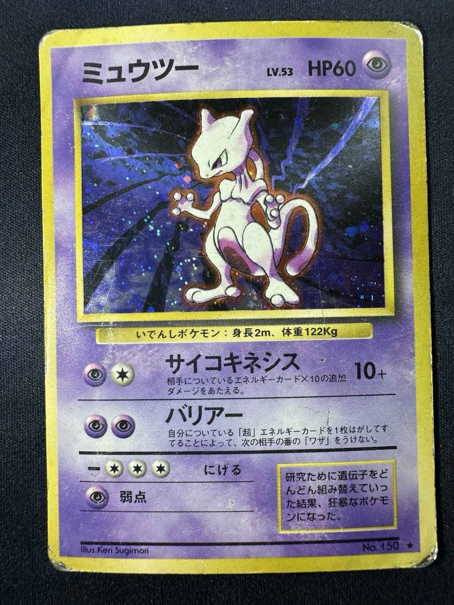 Mewtwo Pokémon TCG Individual Trading Card Games Holo Rare in