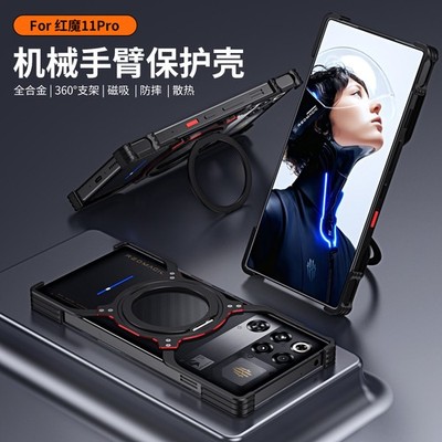 For ZTE nubia RedMagic 11 Pro+ X Shape Aluminum Metal Bumper Ring Case KickStand