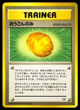Gold Berry Uncommon Neo Genesis Pokemon Japanese LP