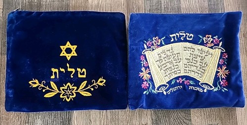 2 Vintage Jewish Bar Mitzvah Tallit Kippah Sash Velvet Embroidered Bags