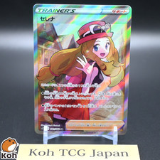 Serena #81 Prices | Pokemon Japanese Incandescent Arcana | Pokemon