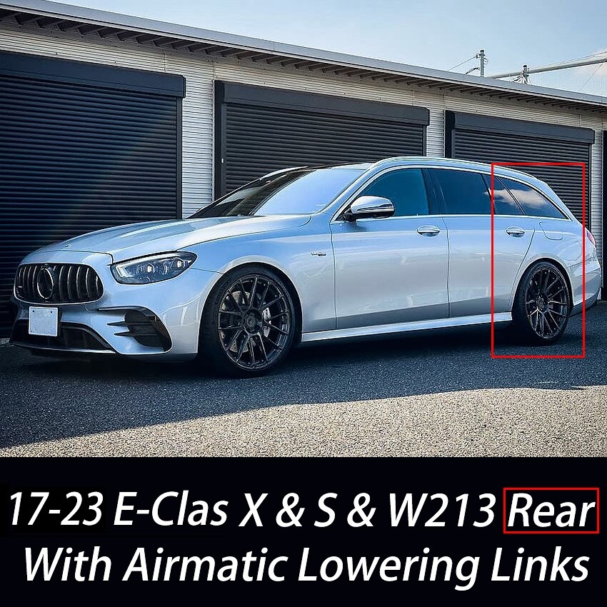 For Mercedes E W213 S213 Adjustable Lowering Links *Rear Air Ride