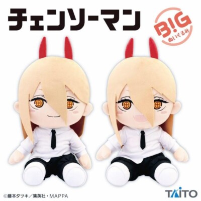 powerman5000 人形 ぬいぐるみ フィギュア 未開封品 Amazon.co.jp: 東方project ねんどろいどぷらす ぬいぐるみ