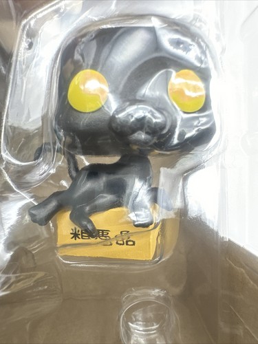Funko Pop! Animation Breach Serie.4 5-teiliges Set mit Protektoren Ichigo Kisuke Yasuto - Bild 8 von 13